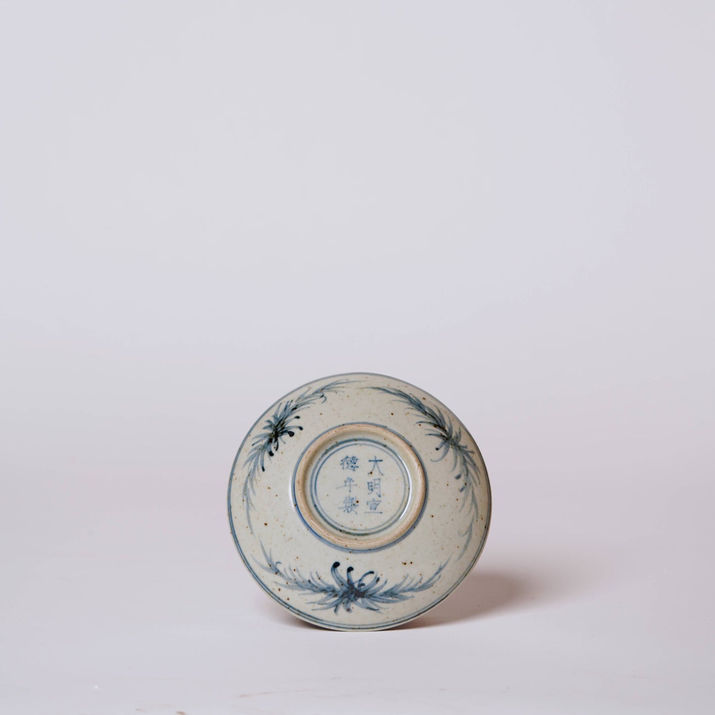 Small Blue and White Porcelain Floral Bouquet Dish